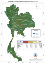 dro_period2020_resiz